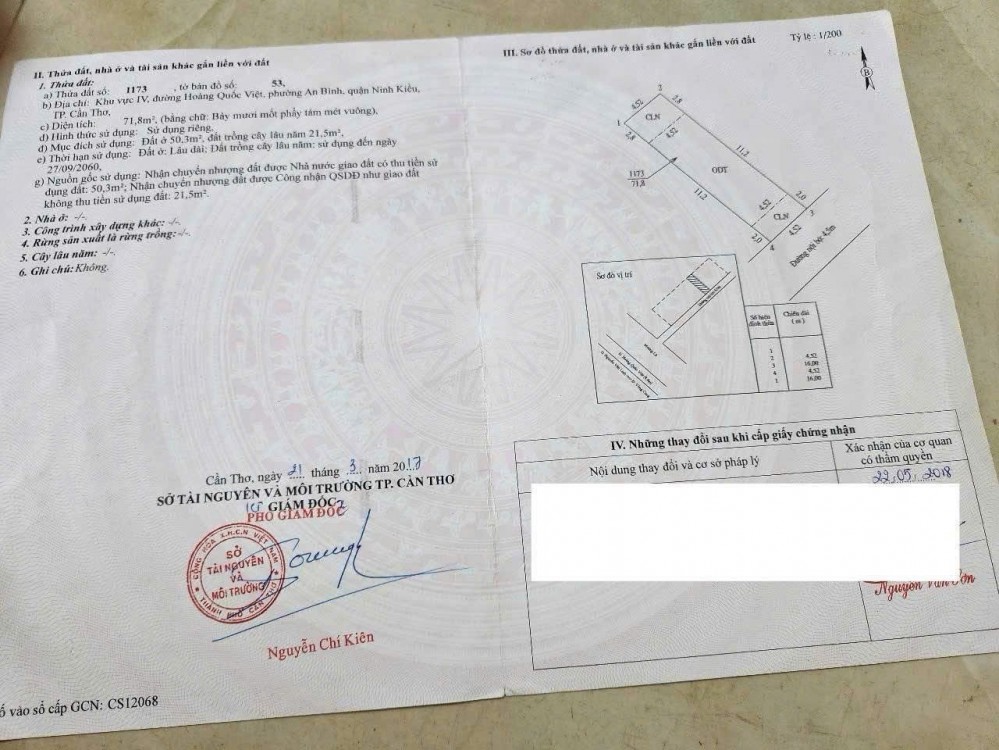 NỀN TRỤC CHÍNH HẺM 112 HOÀNG QUỐC VIỆT - P. AN BÌNH - TP. CẦN THƠ